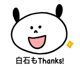 Shiraishi's stickers2! sticker #13427597