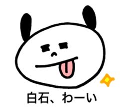 Shiraishi's stickers2! sticker #13427600