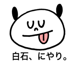 Shiraishi's stickers2! sticker #13427603