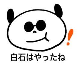 Shiraishi's stickers2! sticker #13427604