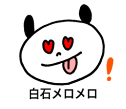 Shiraishi's stickers2! sticker #13427605