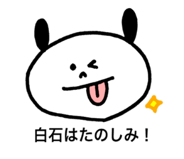 Shiraishi's stickers2! sticker #13427607