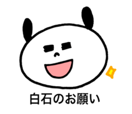 Shiraishi's stickers2! sticker #13427613