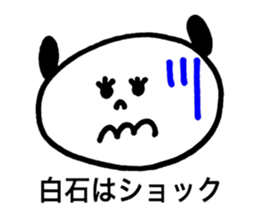 Shiraishi's stickers2! sticker #13427620