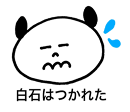 Shiraishi's stickers2! sticker #13427621