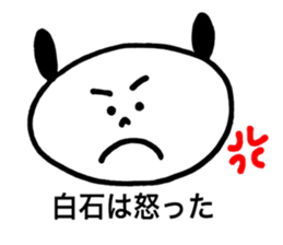 Shiraishi's stickers2! sticker #13427622