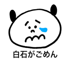 Shiraishi's stickers2! sticker #13427624