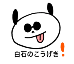 Shiraishi's stickers2! sticker #13427625