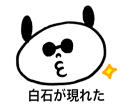 Shiraishi's stickers2! sticker #13427626