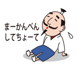 Sticker of Nobunaga speaking Gifu part 2 sticker #13427647