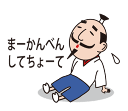 Sticker of Nobunaga speaking Gifu part 2 sticker #13427647