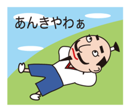 Sticker of Nobunaga speaking Gifu part 2 sticker #13427648