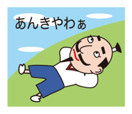 Sticker of Nobunaga speaking Gifu part 2 sticker #13427648