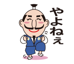 Sticker of Nobunaga speaking Gifu part 2 sticker #13427649