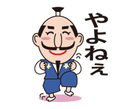Sticker of Nobunaga speaking Gifu part 2 sticker #13427649