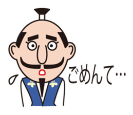 Sticker of Nobunaga speaking Gifu part 2 sticker #13427650