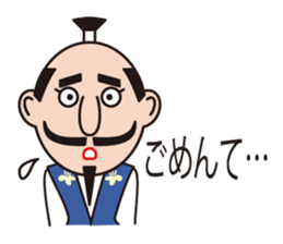 Sticker of Nobunaga speaking Gifu part 2 sticker #13427650