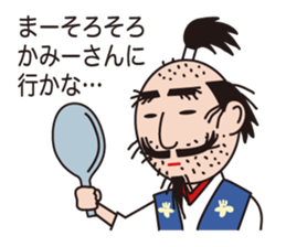 Sticker of Nobunaga speaking Gifu part 2 sticker #13427653