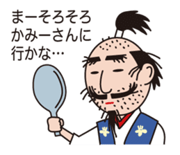 Sticker of Nobunaga speaking Gifu part 2 sticker #13427653