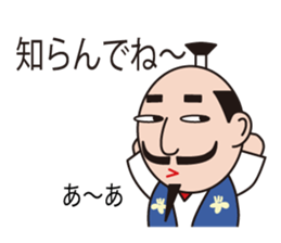 Sticker of Nobunaga speaking Gifu part 2 sticker #13427654