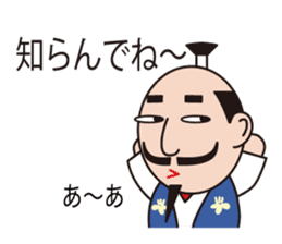 Sticker of Nobunaga speaking Gifu part 2 sticker #13427654