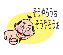 Sticker of Nobunaga speaking Gifu part 2 sticker #13427655