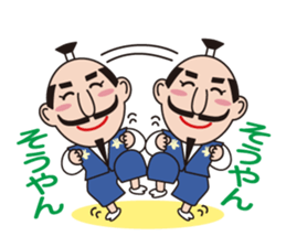 Sticker of Nobunaga speaking Gifu part 2 sticker #13427656