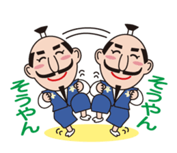 Sticker of Nobunaga speaking Gifu part 2 sticker #13427656