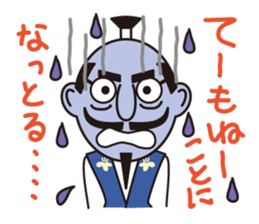 Sticker of Nobunaga speaking Gifu part 2 sticker #13427657