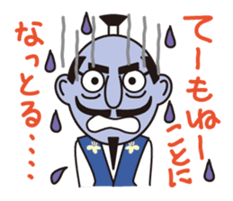 Sticker of Nobunaga speaking Gifu part 2 sticker #13427657