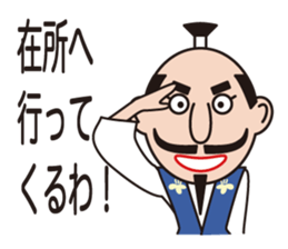 Sticker of Nobunaga speaking Gifu part 2 sticker #13427658