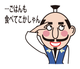 Sticker of Nobunaga speaking Gifu part 2 sticker #13427659