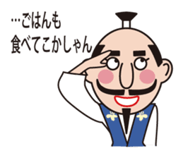 Sticker of Nobunaga speaking Gifu part 2 sticker #13427659