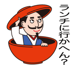 Sticker of Nobunaga speaking Gifu part 2 sticker #13427662