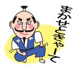 Sticker of Nobunaga speaking Gifu part 2 sticker #13427664