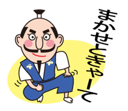 Sticker of Nobunaga speaking Gifu part 2 sticker #13427664