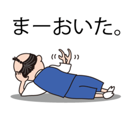 Sticker of Nobunaga speaking Gifu part 2 sticker #13427665