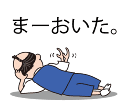 Sticker of Nobunaga speaking Gifu part 2 sticker #13427665