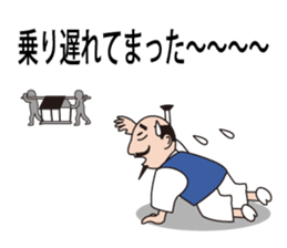 Sticker of Nobunaga speaking Gifu part 2 sticker #13427666