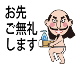 Sticker of Nobunaga speaking Gifu part 2 sticker #13427667