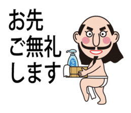 Sticker of Nobunaga speaking Gifu part 2 sticker #13427667
