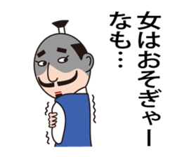 Sticker of Nobunaga speaking Gifu part 2 sticker #13427672
