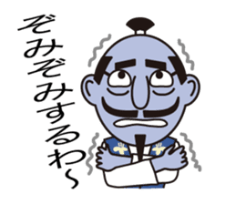 Sticker of Nobunaga speaking Gifu part 2 sticker #13427674
