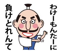 Sticker of Nobunaga speaking Gifu part 2 sticker #13427675