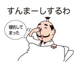 Sticker of Nobunaga speaking Gifu part 2 sticker #13427676