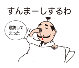 Sticker of Nobunaga speaking Gifu part 2 sticker #13427676