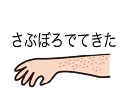 Sticker of Nobunaga speaking Gifu part 2 sticker #13427677