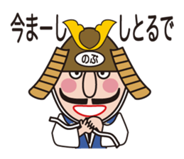 Sticker of Nobunaga speaking Gifu part 2 sticker #13427680