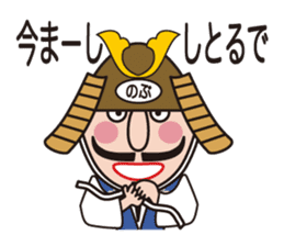 Sticker of Nobunaga speaking Gifu part 2 sticker #13427680