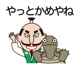 Sticker of Nobunaga speaking Gifu part 2 sticker #13427682